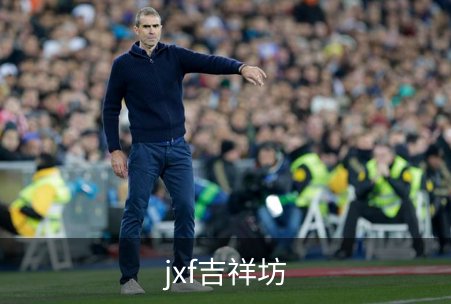 jxf吉祥坊介绍